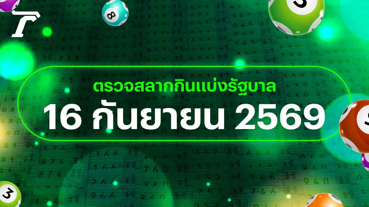 ไม่พบหัวข้อ