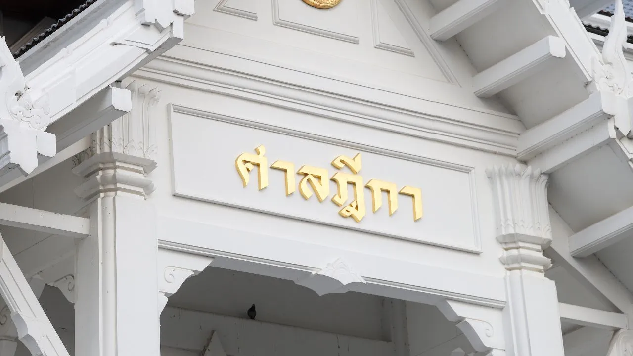 ศาลฎีกาเพิกถอนสิทธิรับสมัครเลือกตั้ง 10 ปี 'นิ่มนวล พฤกษ์ปัญญากุล' ผู้สมัคร สว.บุรีรัมย์