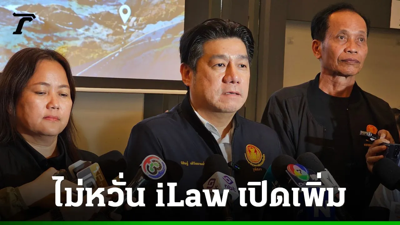 'พิสิษฐ์' ไม่หวั่น iLaw เปิดหลักฐาน สว.น้ำเงินเพิ่ม จี้ กกต. เร่งทำสำนวน 'สว.ส้ม' ด้วย
