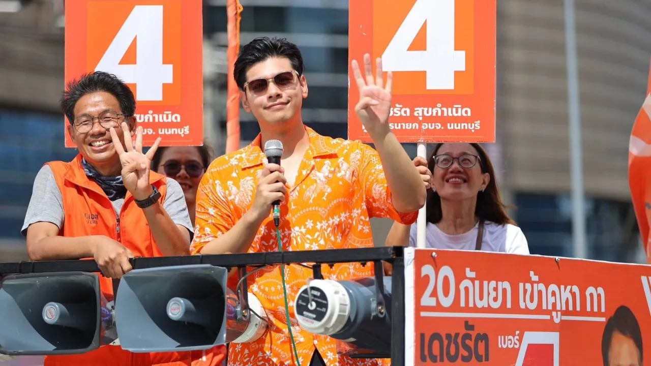 พรรคส้มขนแกนนำหาเสียงโค้งสุดท้าย หวังดัน 'เดชรัต' ซิวนายก อบจ.นนทบุรี