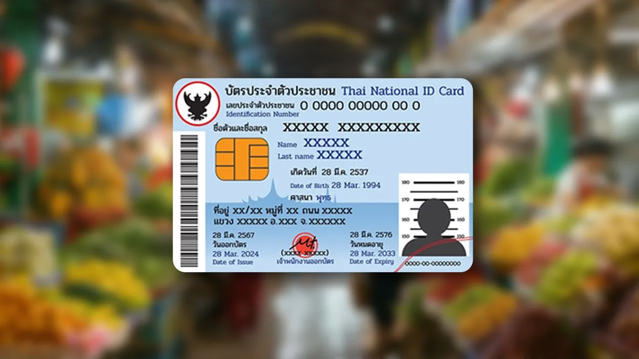 อัปเดต บัตรสวัสดิการแห่งรัฐ 2569 เริ่มใช้สิทธิ 1 ต.ค. นี้ จ่ายอะไรบ้าง เช็กเลย