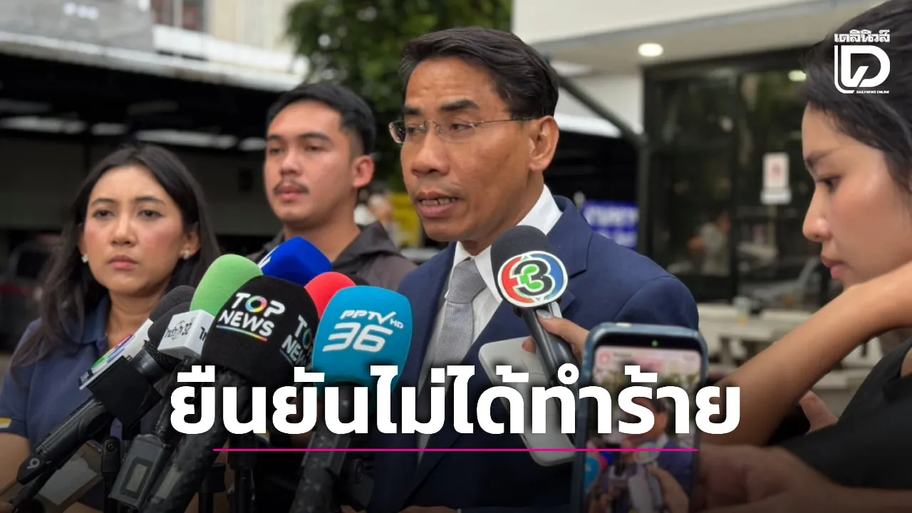 'ณัฐวุฒิ' ขอโทษประชาชน ปัดทำร้าย 'สมชัย' อ้างตกใจสะดุ้งทำอีกฝ่ายล้มเอง!