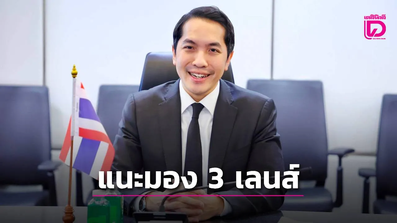 ‘สันติธาร’ แนะ 3 เลนส์ยุทธศาสตร์ รับมือ ‘Data Center’ ย้ำไทยต้องได้ผลตอบแทนคุ้มค่า