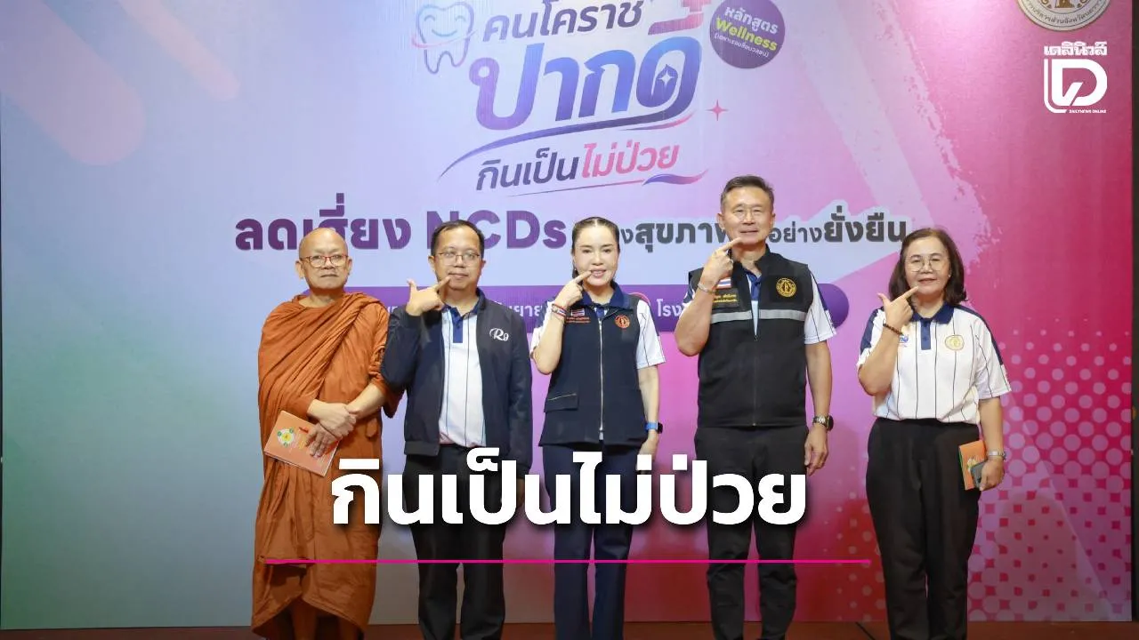 'คนโคราชปากดี๋ กินเป็นไม่ป่วย' บิ๊กโปรเจ็กต์ อบจ.โคราช