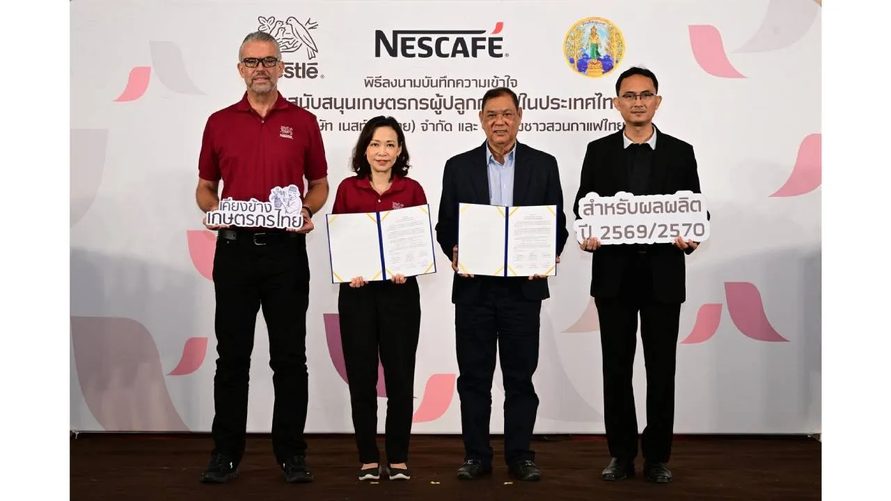 เนสท์เล่ รับซื้อเมล็ดกาแฟจากเกษตรกรไทยต่อเนื่อง ตอกย้ำการพัฒนาอุตสาหกรรมกาแฟไทยสู่ความยั่งยืน