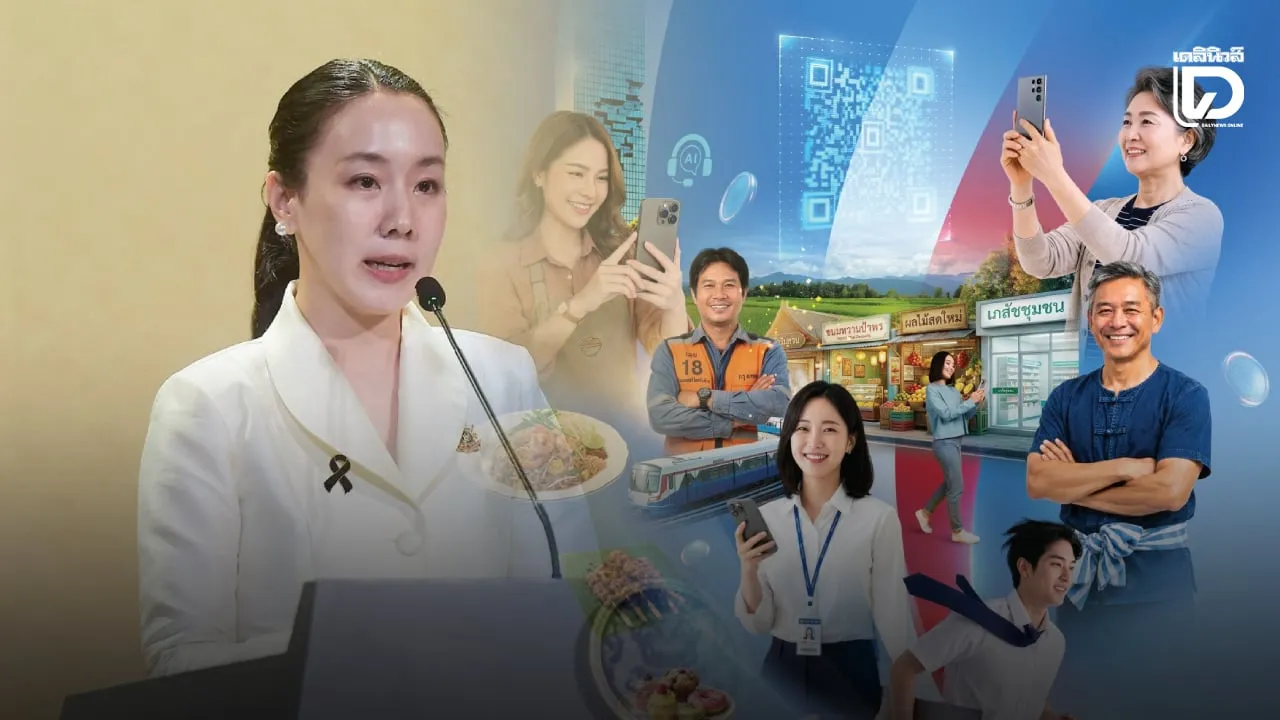 ไทยช่วยไทยพลัส กดรับสิทธิผ่านเป๋าตัง ถ้าบัตรสวัสดิการแห่งรัฐต้องทำยังไง?