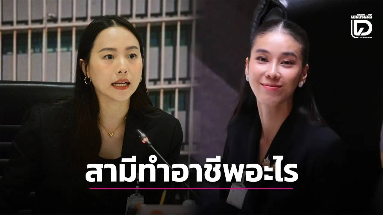 ‘ไอซ์-ไอเดียร์’ โต้เดือดกลางโซเชียล ถามสามีรวยพันล้าน ทำอาชีพอะไร