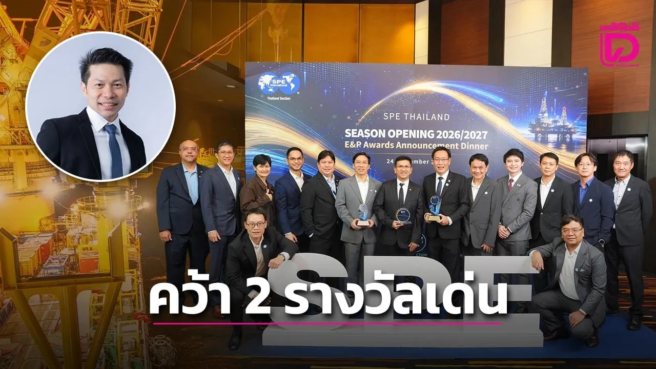 เชฟรอนคว้า 2 รางวัลนวัตกรรม นำแท่นผลิตกลับใช้ใหม่-ลดคาร์บอน