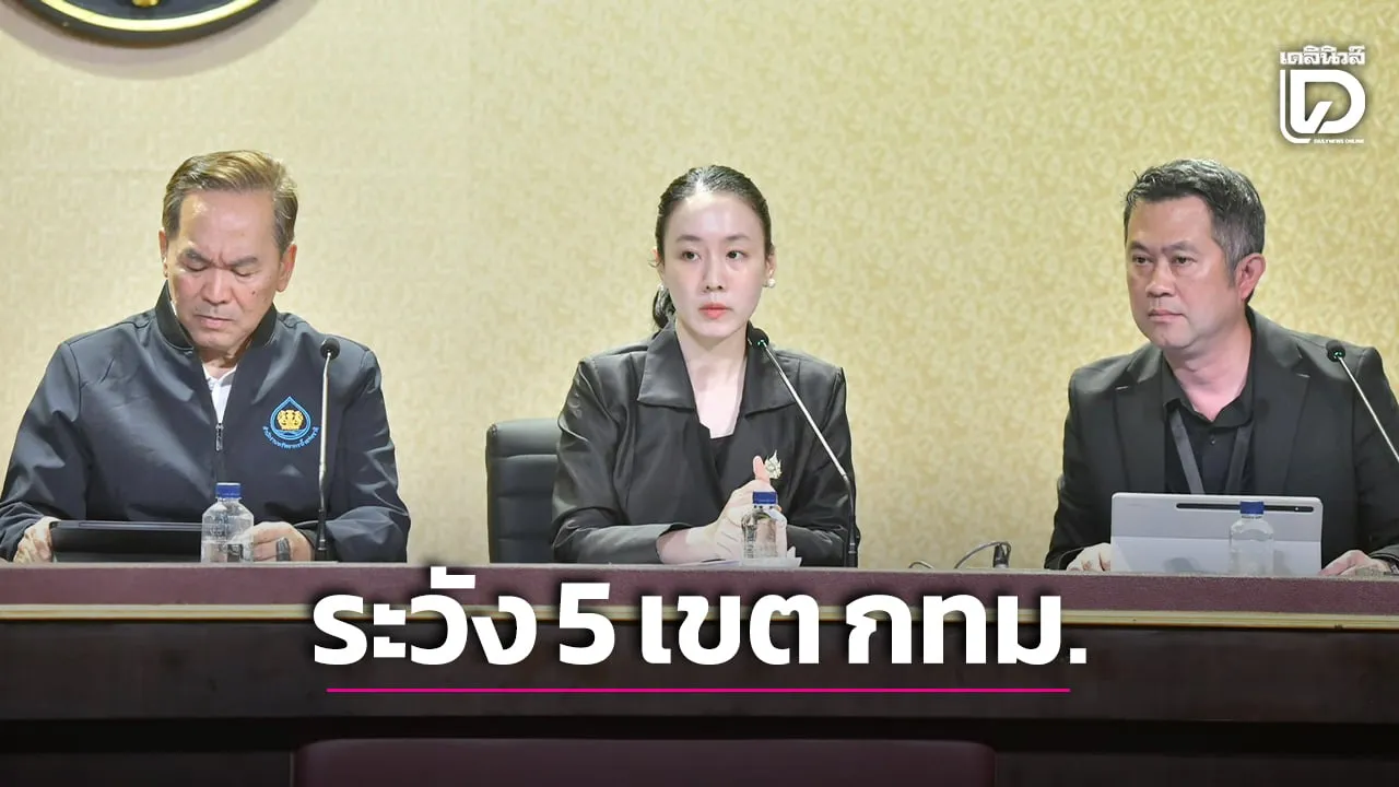 รัฐบาลเตือน ภาคกลางรับฝนหนัก 11–14 ต.ค. เฝ้าระวัง 5 เขต กทม.-พื้นที่ริมเจ้าพระยา