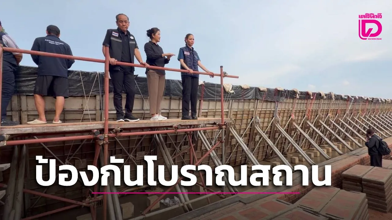 ‘ซาบีดา’ ลุยน้ำท่วมอยุธยา สั่งด่วนปกป้องโบราณสถาน 394 แห่ง หลังเจ้าพระยาทะลักท่วม ‘ป้อมเพชร’