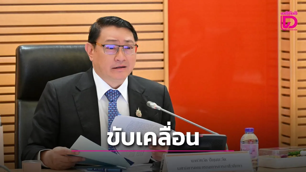 'วิทวัต' เปิดเกมใหม่สอศ. ดัน White Paper ชู 6 แกนปฏิรูป-ตั้ง KPI วัดผลจริง