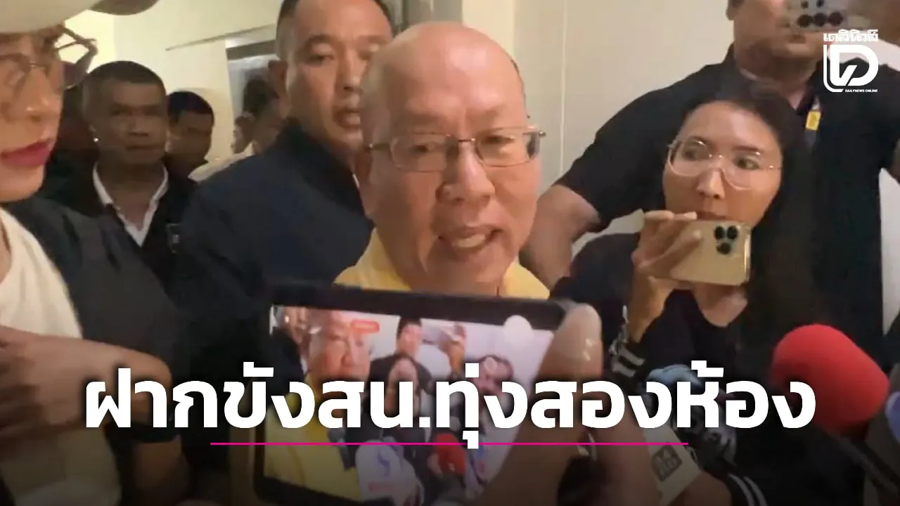 สอบเข้มนานกว่า 4 ชม. คุมตัว ‘อัจฉริยะ’ ฝากขัง สน.ทุ่งสองห้อง เตรียมส่งศาล 5 ต.ค.นี้