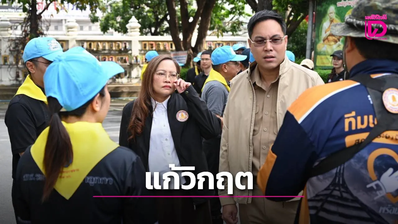 ‘อัครนันท์’ ลงพื้นที่ลำลูกกา เยี่ยมบุคลากร-นักเรียน สกร. หลังได้รับผลกระทบน้ำท่วม