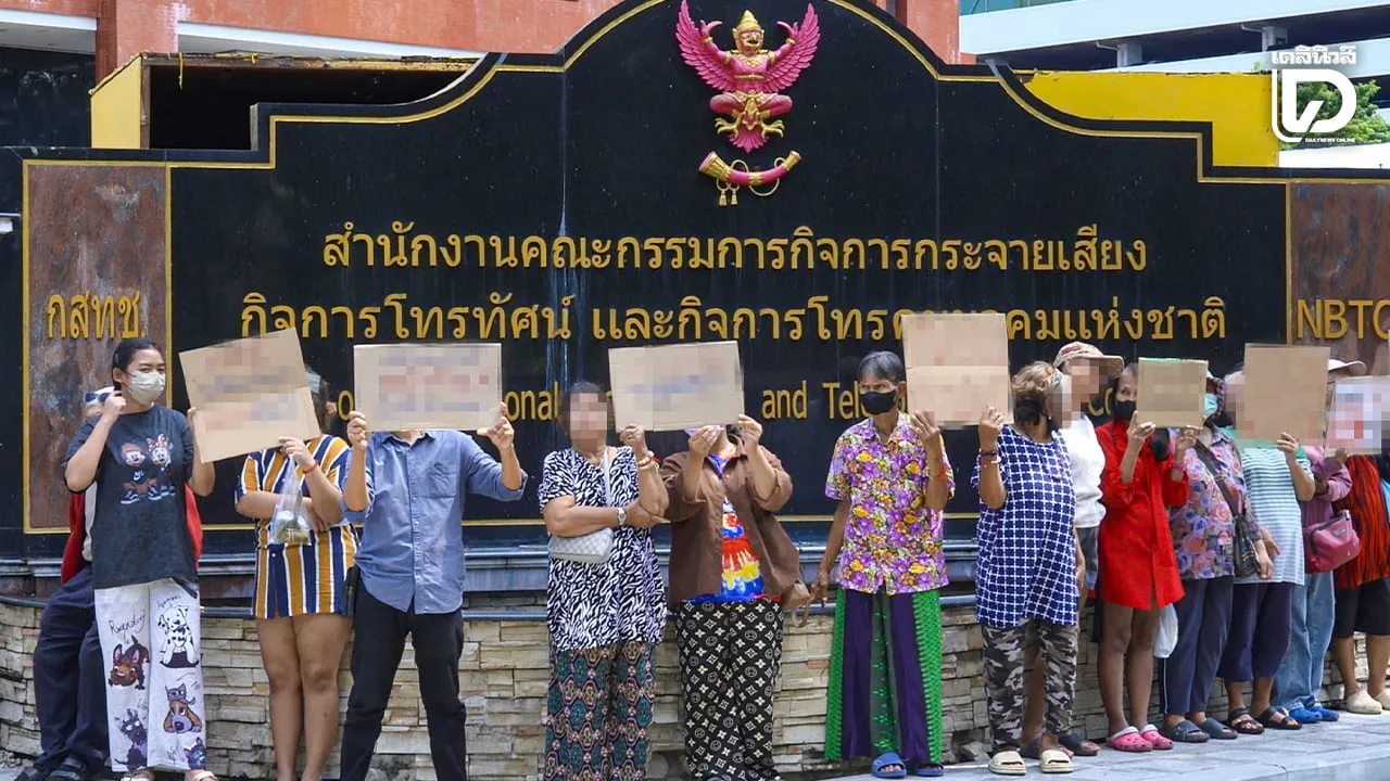 มวลชนชูป้ายขับไล่! 'นพ.สรณ-ไตรรัตน์' นำทำบุญวันสถาปนา กสทช.ครบรอบ 15 ปี