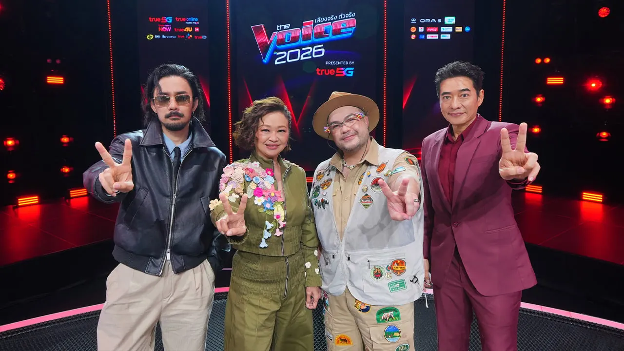 เก้าอี้แดงพร้อมเดือด! 'The Voice Thailand 2026 Presented by True 5G'