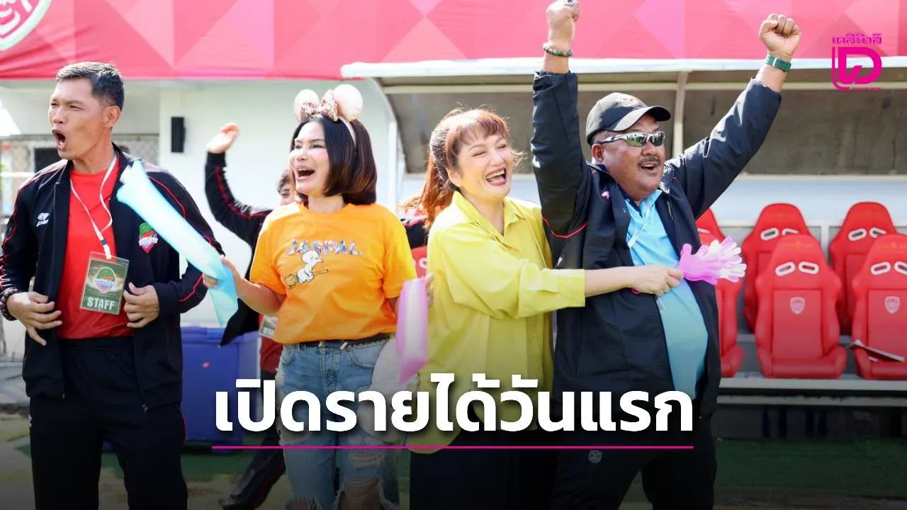 เปิดรายได้ทั่วประเทศภาพยนตร์แรงบันดาลใจ 'The Coach รถขนฝัน' วันแรก 2.5 แสนบาท
