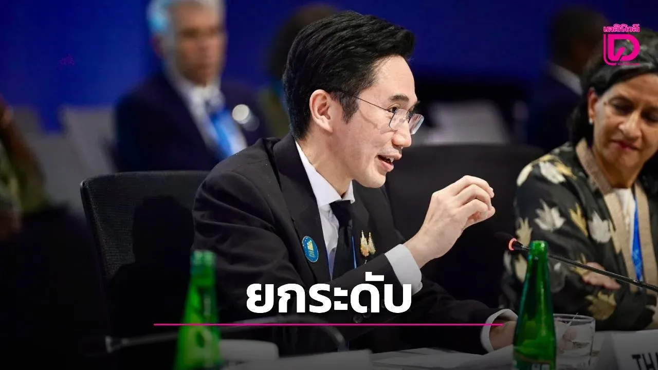 ‘ยศชนัน’ จับมือธนาคารโลก เปิดตัวโครงการยกระดับเด็กปฐมวัยคุณภาพสูง สู่ทุกตารางนิ้วของประเทศ