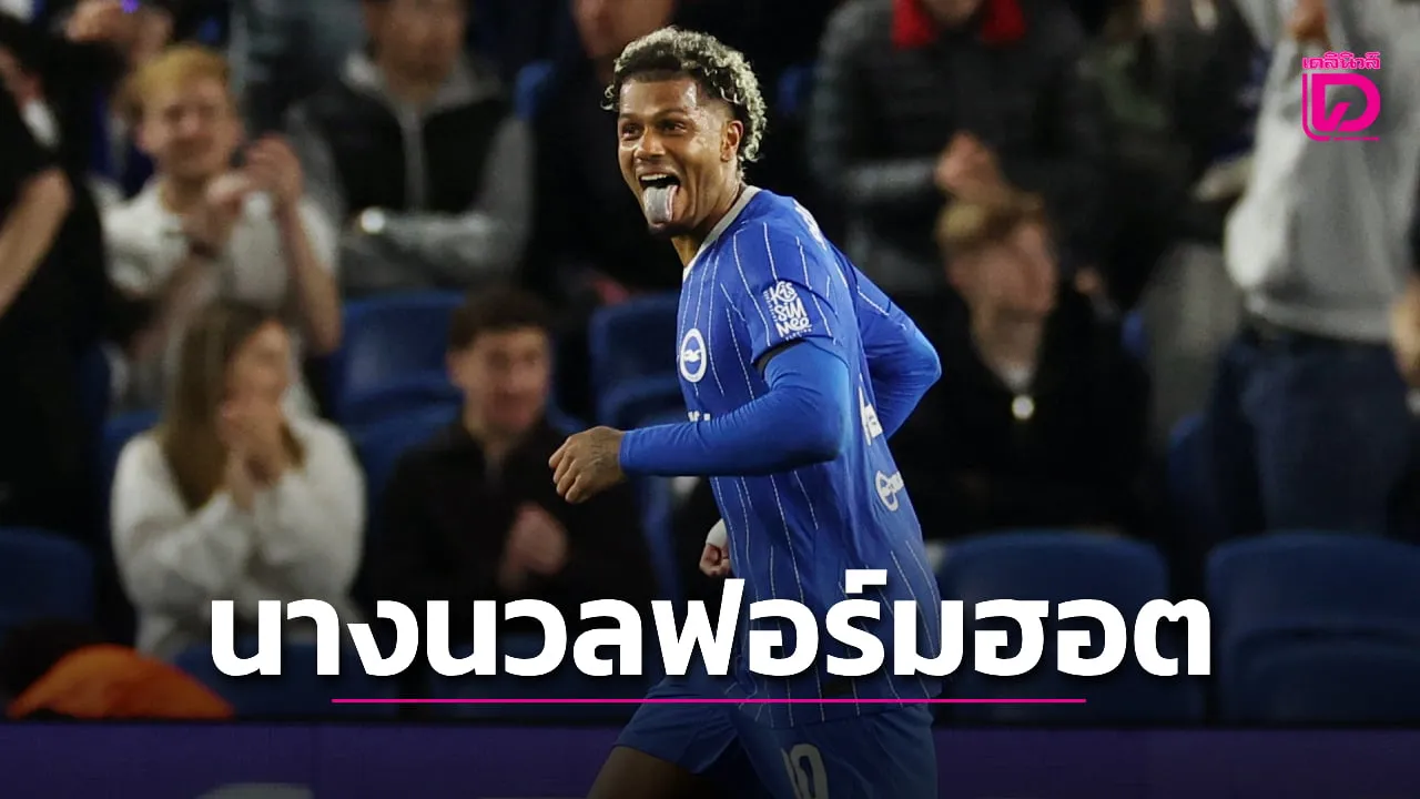 'นกนางนวล'ตั้งเป้าชนะต่อเนื่องเกมดวล 'พาเลซ'